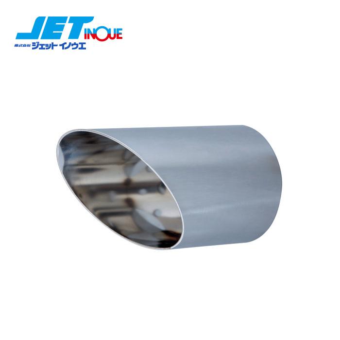JETINOUE ジェットイノウエ ミニサイドマーカー用筒 丸型 95mm 