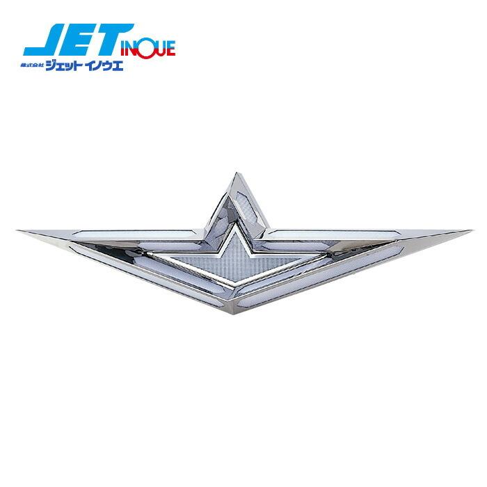 JETイノウエ製　ツインアンドン JETINOUE ジェットイノウエ ふそう マークアンドンツインDX ※個人宅へ