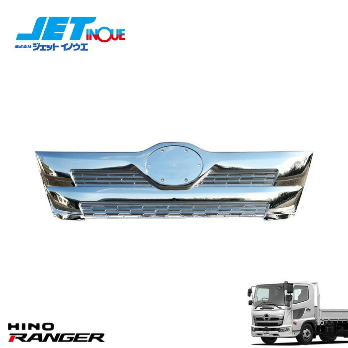 JETINOUE ジェットイノウエ 17レンジャー 標準車用 フロントグリル