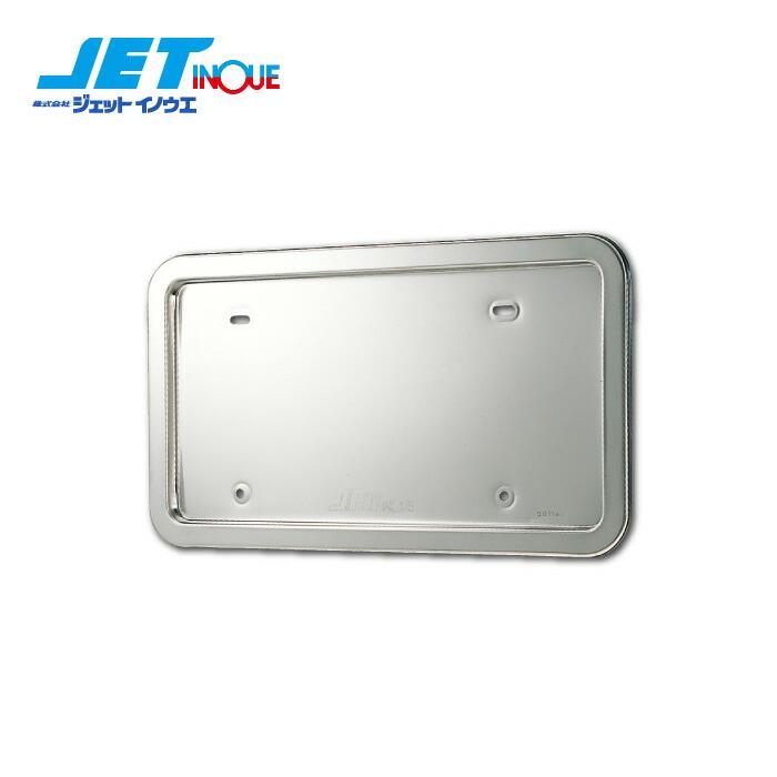 JETINOUE ジェットイノウエ STDナンバープレート枠 大型 : オート