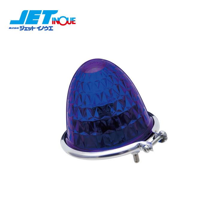 JETINOUE ジェットイノウエ バスマーカーランプ G型 るり色 ガラス