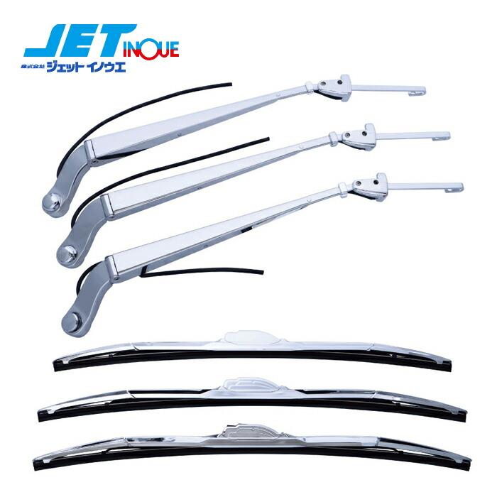 JETINOUE ジェットイノウエ エアロワイパーブレード＆ワイパーアーム