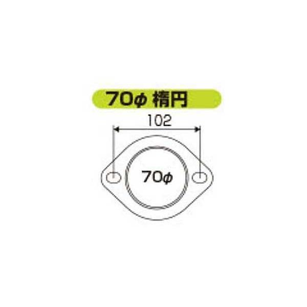 JURAN（ジュラン） マフラーガスケット 70φ 楕円 356703 : オートクラフト - 通販 - Yahoo!ショッピング