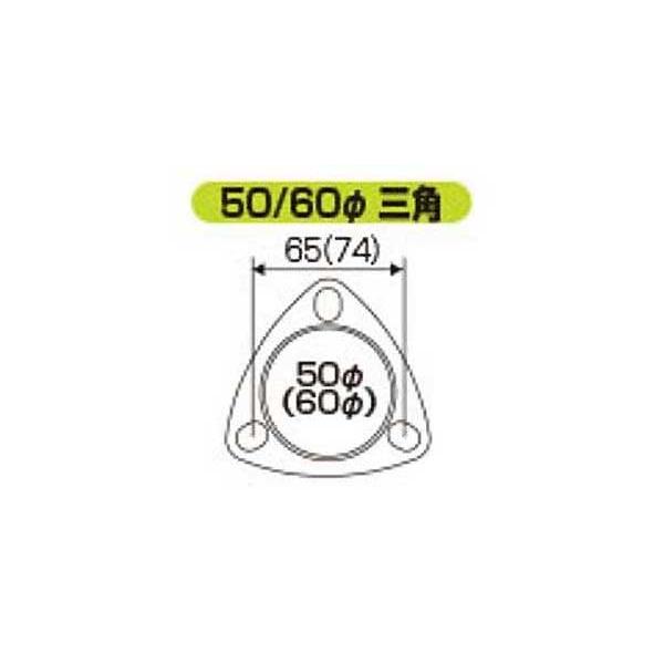JURAN（ジュラン） マフラーガスケット 50φ 三角 361165 : オートクラフト - 通販 - Yahoo!ショッピング