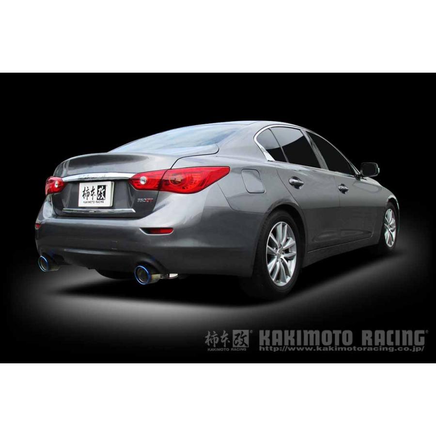 柿本改 マフラー Class KR リアピースのみ スカイライン セダン 柿本改 マフラー Class KR リアピースのみ スカイライン セダン