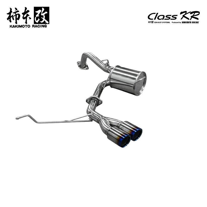 柿本改｜Class KR│アクア G’s GRスポーツ｜NHP10｜マフラー 柿本改 マフラー Class KR アクア GRスポーツ/G's DAA-NHP10 1NZ-FXE