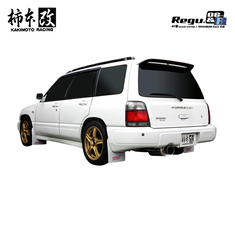 SF5 フォレスター　柿本マフラー 柿本改 マフラー Regu.06 & R フォレスター E,GF-SF5 2.0_ターボ EJ20