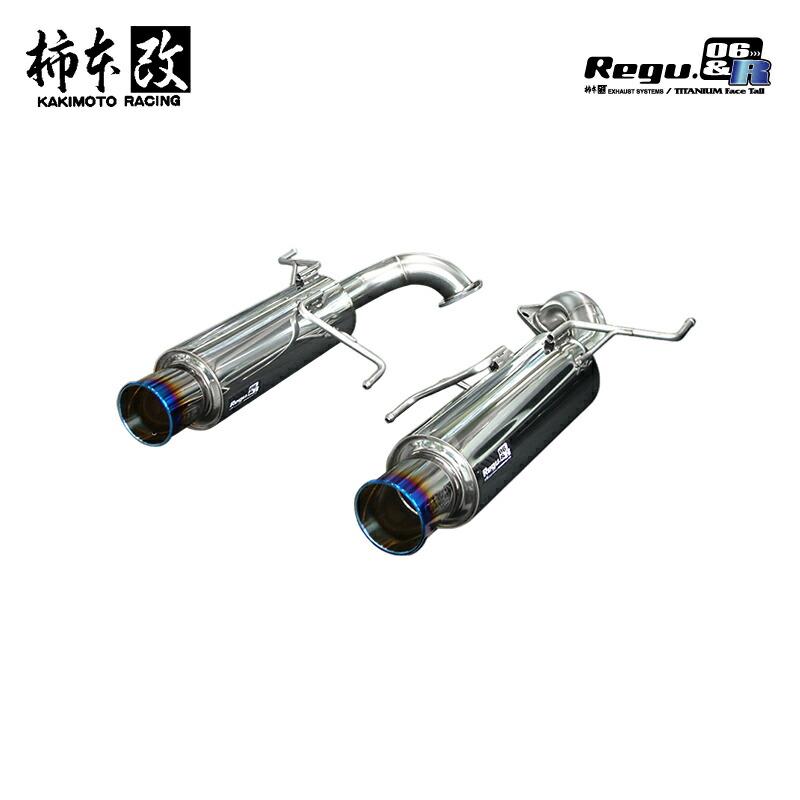 w*i様 柿本改 カキモト Regu.06＆R レガシィB4 BL5/EJ20 製品情報：Regu.06 & R B21315 | 柿本改 KAKIMOTORACING