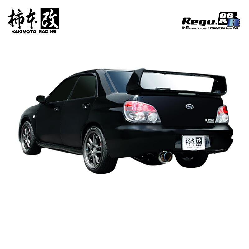 柿本改 マフラー Regu.06 & R インプレッサ TA-GDA C-G型 EJ20