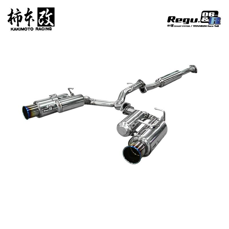 86 BRZ マフラー 柿本改 柿本改 マフラー Regu.06 & R BRZ DBA-ZC6 16/8_M/C前 2.0_NA
