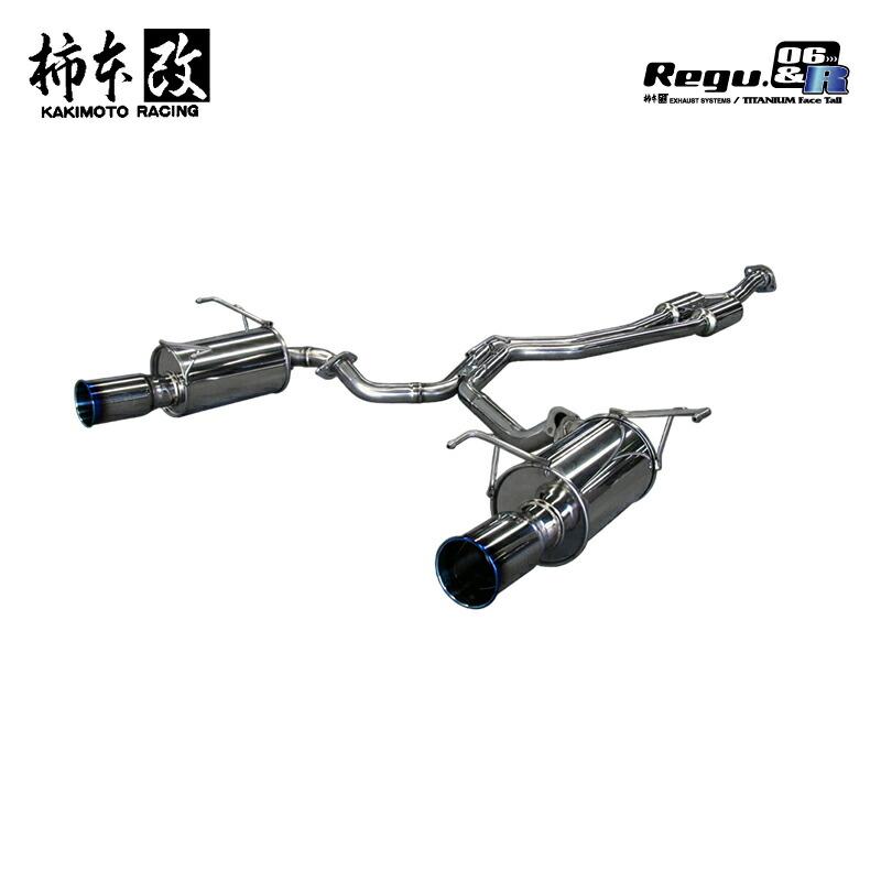 WRX STI、S4 柿本改ワンオフマフラー 柿本改 マフラー Regu.06 & R Dualセンター付 WRX S4 DBA,3BA