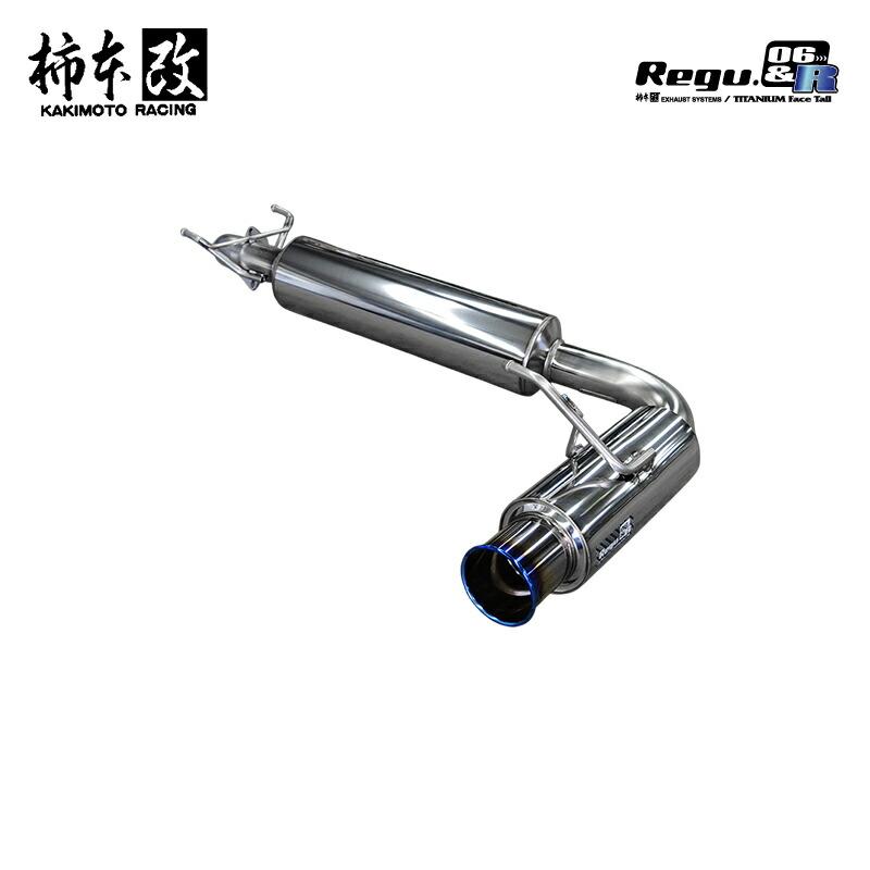 柿本改 マフラー Regu.06 & R インプレッサスポーツ DBA,3BA-GT7 2.0