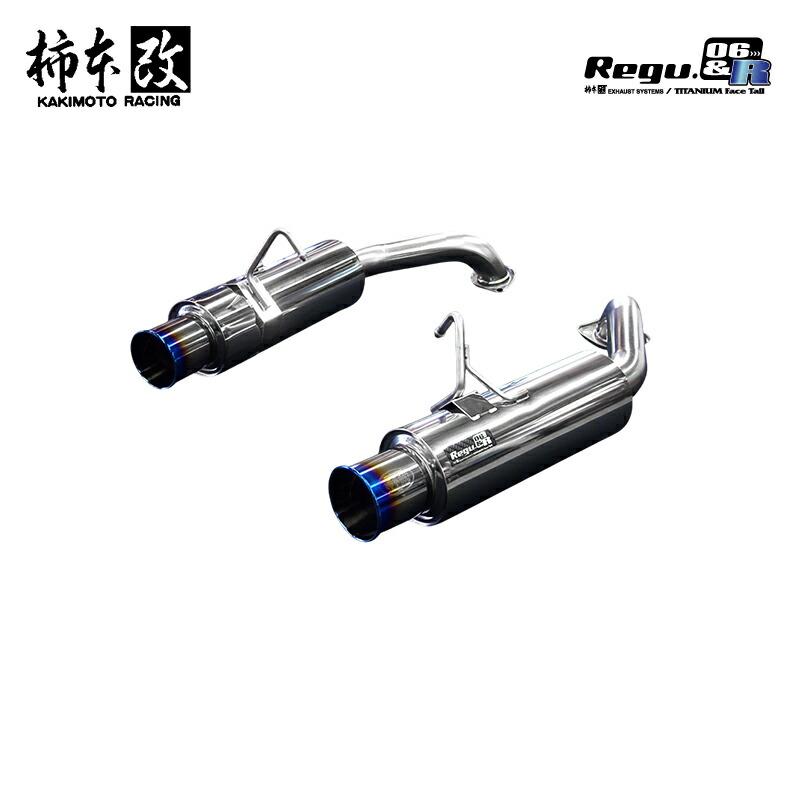 柿本改 マフラー Regu.06 & R アテンザスポーツワゴン LA,UA-GY3W 05