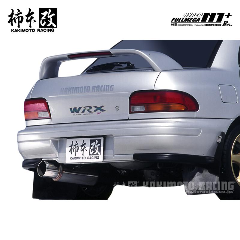 柿本改 マフラー HYPER FULLMEGA N1+ Rev. インプレッサ E,GF-GC8 EJ20
