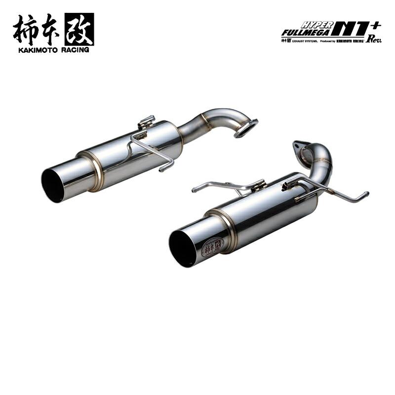 個人宅発送可能 柿本 カキモト マフラー HYPER FULLMEGA N1+ Rev