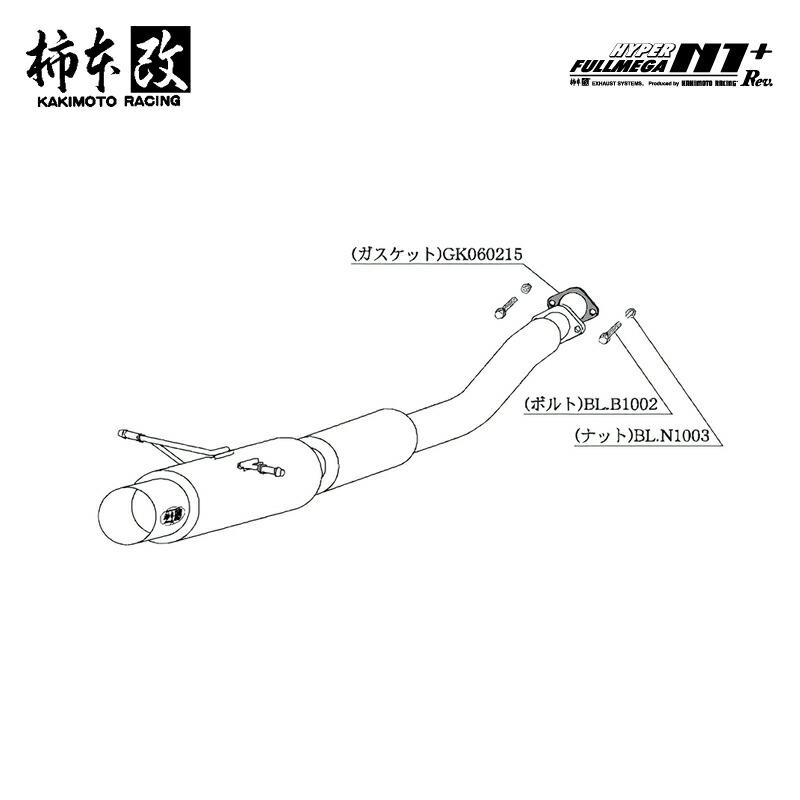 柿本改 マフラー HYPER FULLMEGA N1+ Rev. インプレッサ TA-GDA C-G型