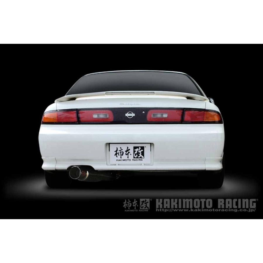 柿本改 HYPER FULLMEGA N1+ Rev. 中間 s14 s15 柿本改 マフラー HYPER FULLMEGA N1+ Rev. シルビア E-(C)S14 SR20DE