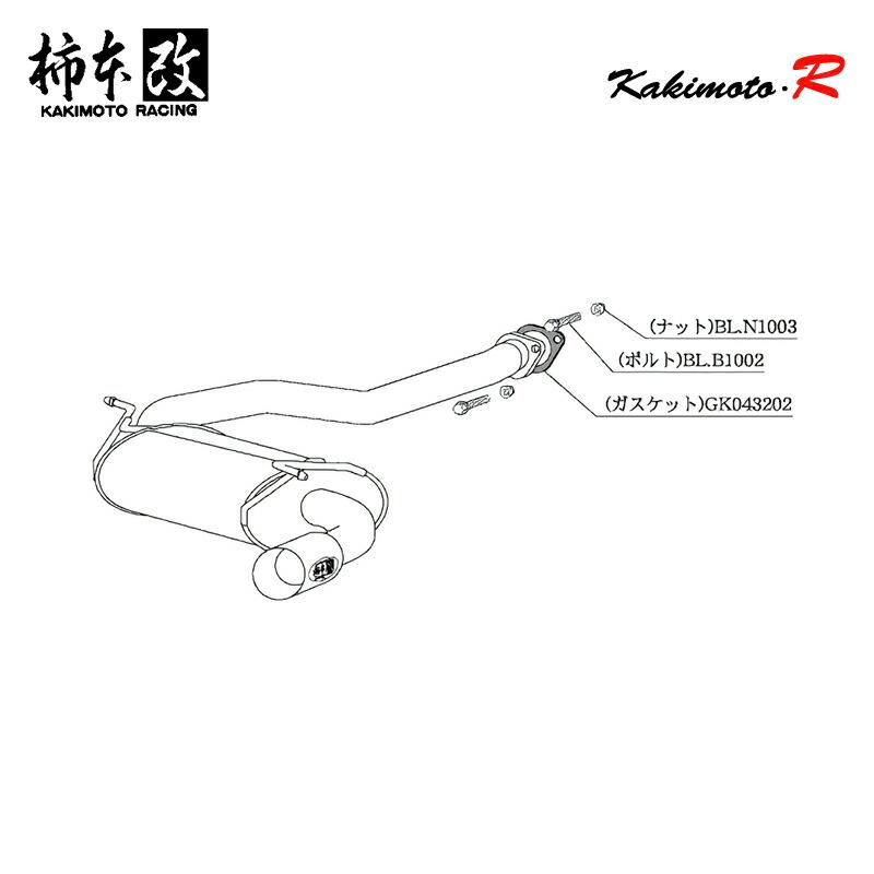 柿本改 マフラー Kakimoto.R プレオ GF,TA-RA1 スーパー
