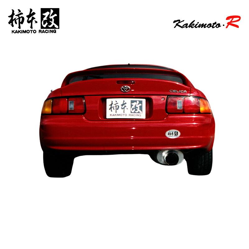 柿本改 マフラー Kakimoto.R セリカ E-ST202 2.0_NA 3S-GE 2WD 1993/10