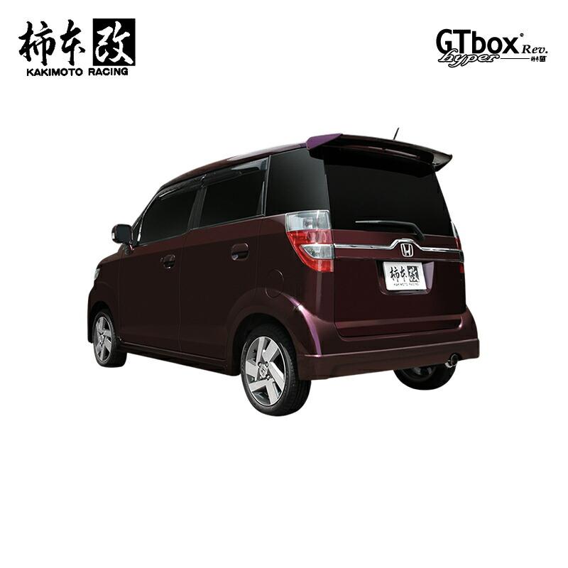 柿本改 マフラー hyper GTbox Rev. ゼストスパーク DBA-JE1 0.66_