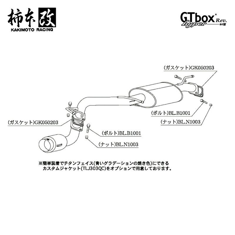 柿本改 マフラー hyper GTbox Rev. アルトラパン TA-HE21S ターボ K6A