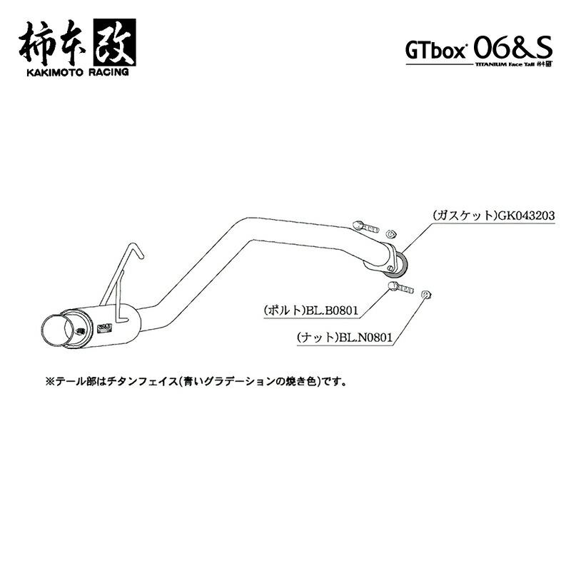 柿本改 マフラー GTbox 06&S タントカスタム DBA-L375S 0.66_NA KF-VE