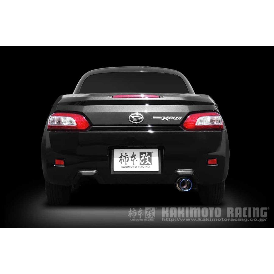 柿本改 マフラー GTbox 06&S コペン 3BA-LA400A 0.66_ターボ KF 2WD(FF