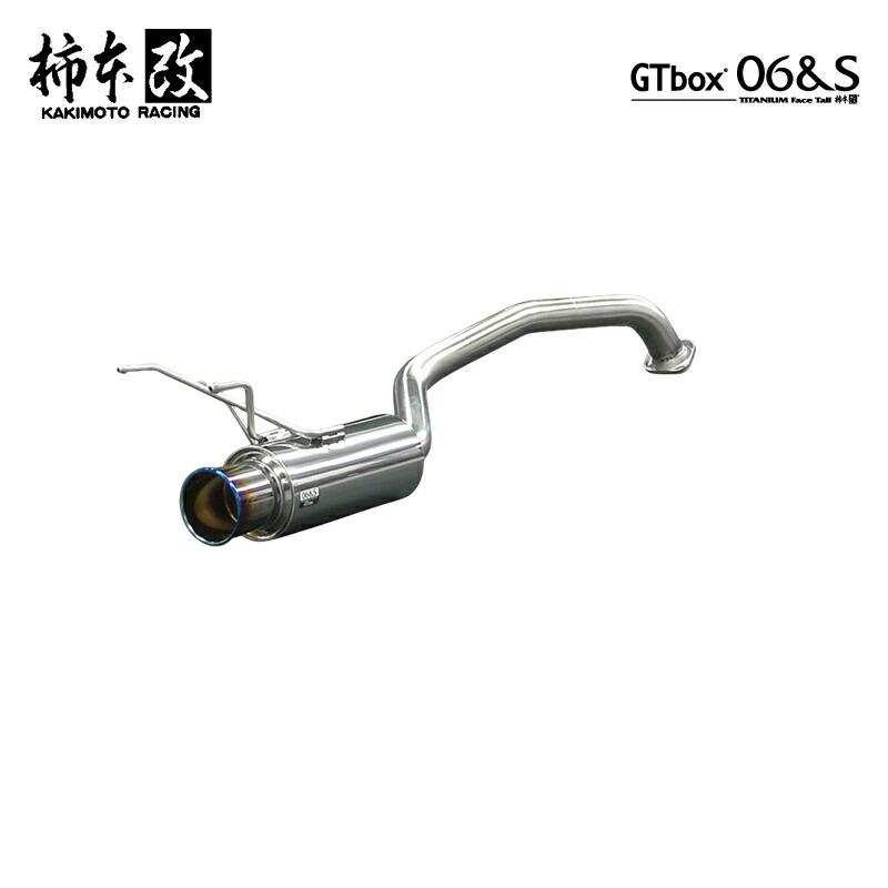 フィット　ＧＰ１　柿本改 柿本改 フィット GP1 マフラー GTボックス06&S H44381 KAKIMOTO RACING