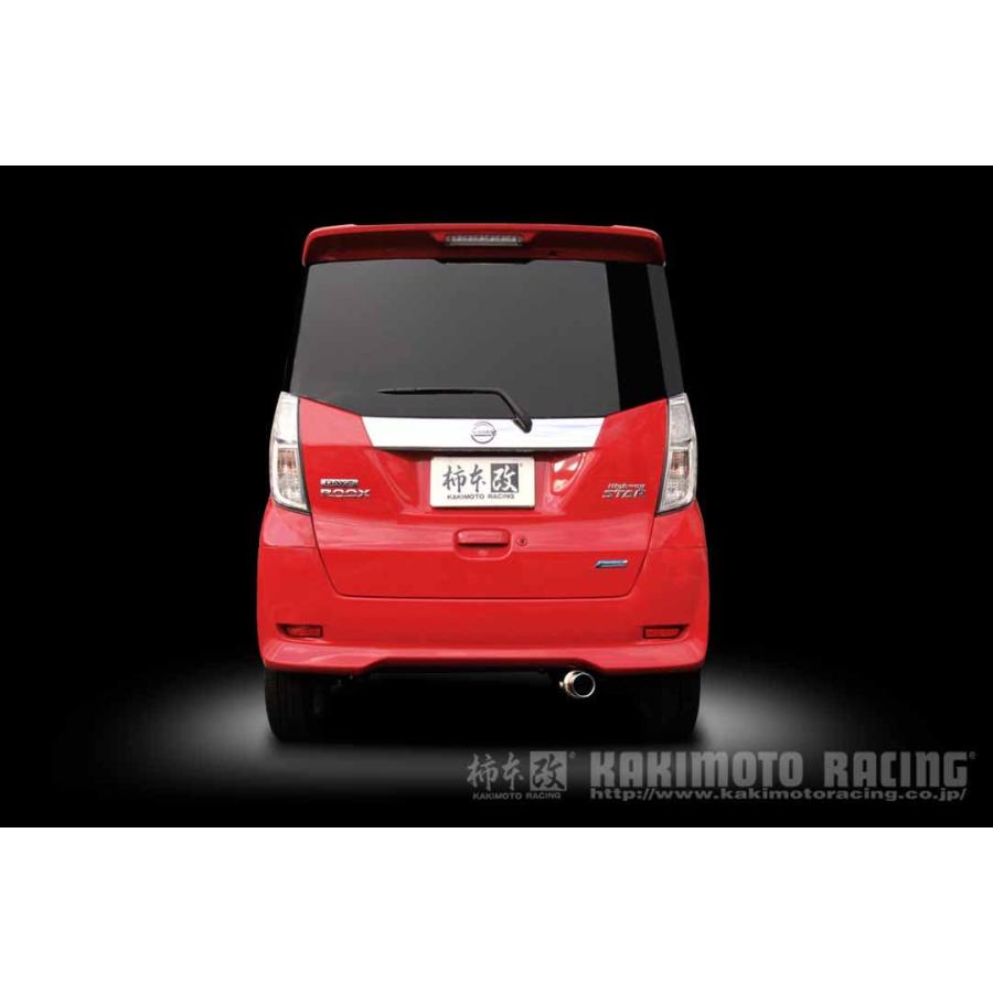 柿本改 マフラー GTbox 06&S eKスペース DBA-B11A 0.66_NA 3B20 2WD(FF 