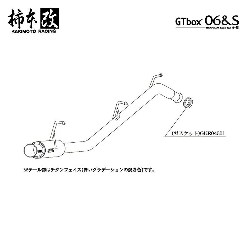 柿本改 マフラー GTbox 06&S ワゴンR RR CBA-MH21S 3/4型 0.66_ターボ