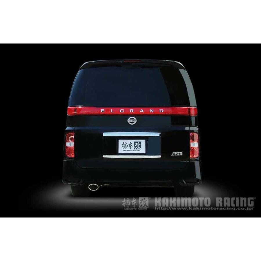 e51 エルグランド社外中間マフラー柿本改オールステンレス　送料込み E51エルグランド マフラー 中間柿本