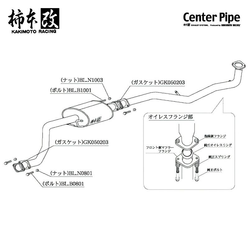 柿本改 マフラー センターパイプ タント DBA-L375S 0.66_NA KF-VE 2WD