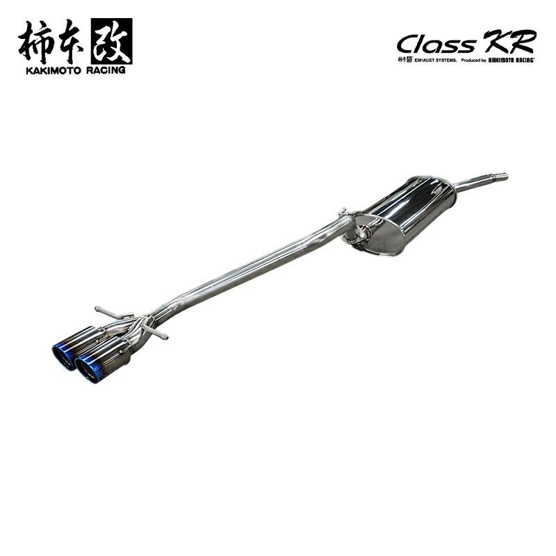 柿本改 マフラー Class KR センター出し N-BOXカスタム DBA,6BA-JF3 NA 