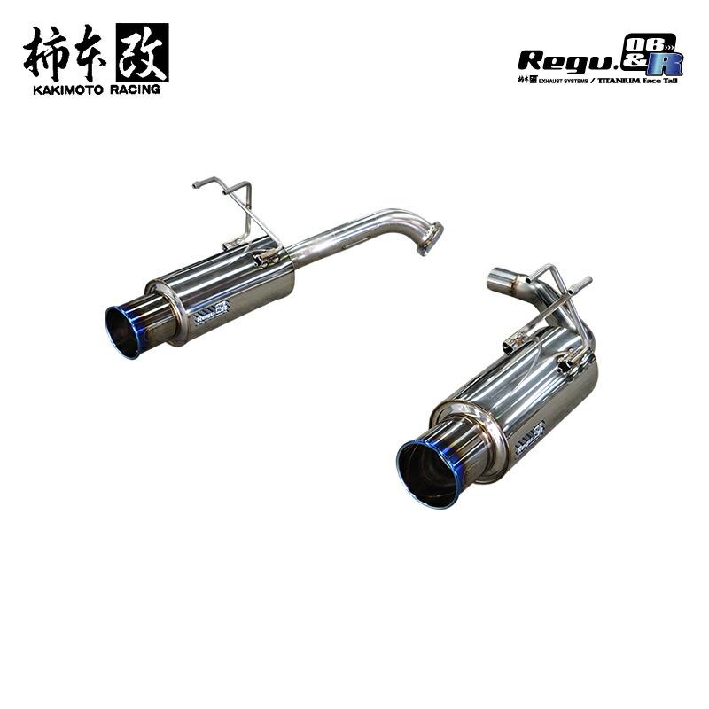 柿本改 マフラー Regu.06 & R シビック DBA-FC1 1.5_ターボ L15B 2WD