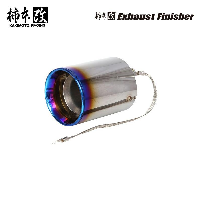 柿本改 マフラー エキゾーストフィニッシャー100φ チタンフェイス