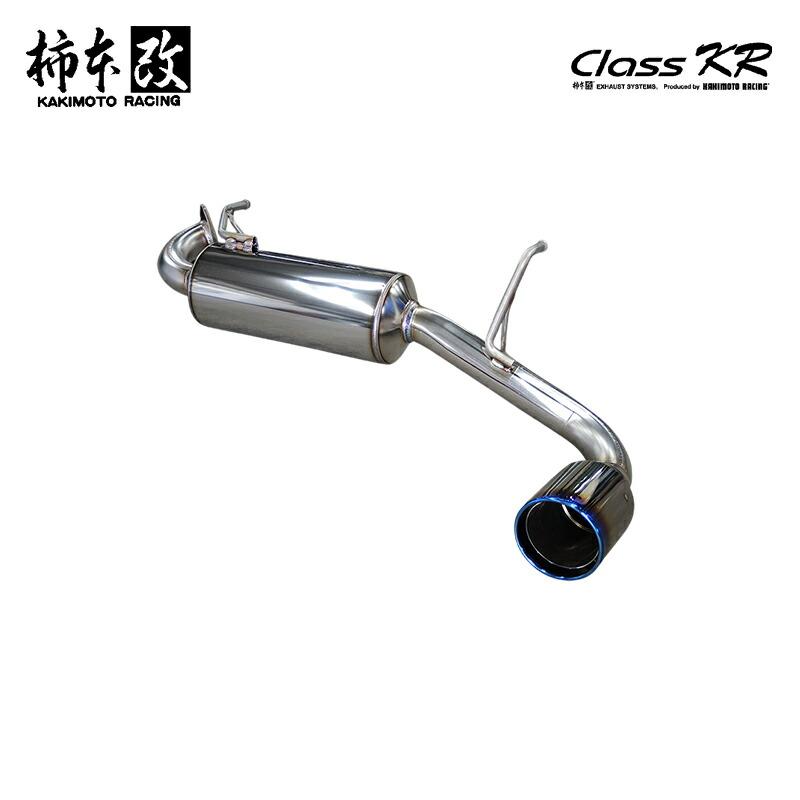 柿本改 マフラー Class KR 右出し リアピースのみ ジムニー 柿本改 マフラー Class KR 右出し リアピースのみ ジムニー