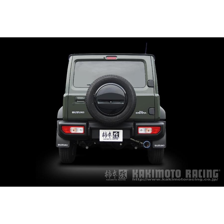 柿本改 マフラー Class KR 右出し リアピースのみ ジムニー 柿本改 マフラー Class KR 右出し リアピースのみ ジムニー