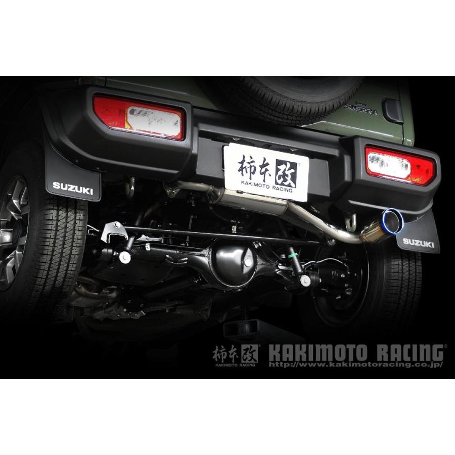 柿本改 マフラー Class KR 右出し リアピースのみ ジムニー 柿本改 マフラー Class KR 右出し リアピースのみ ジムニー