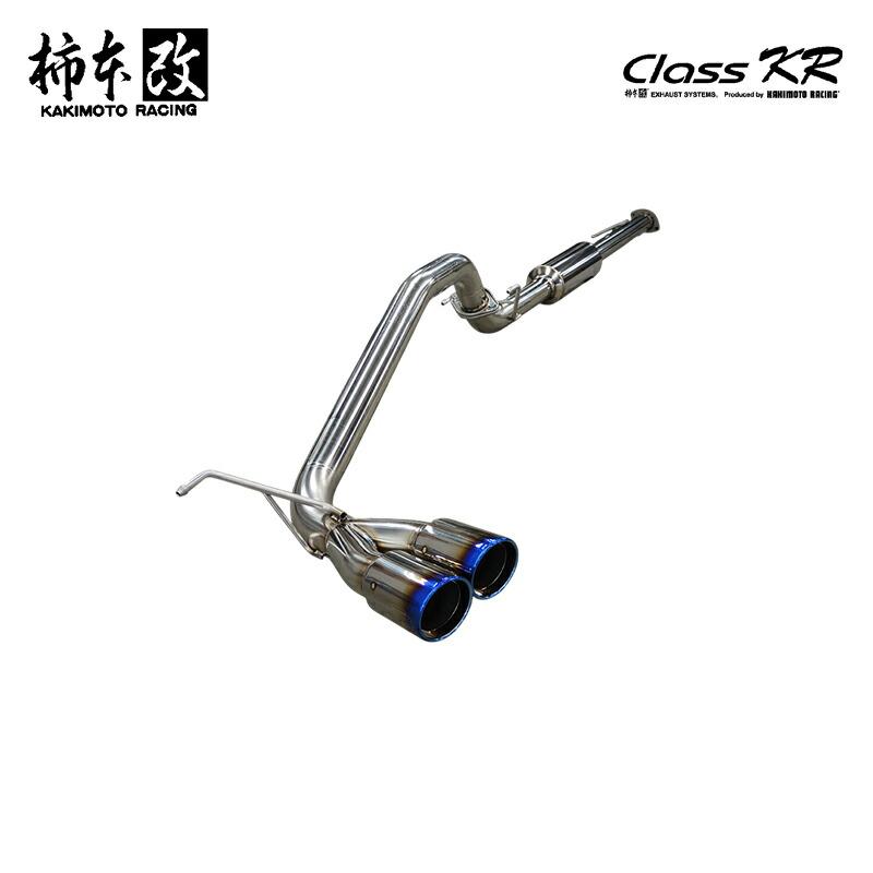柿本改 マフラー Class KR サイド出し ハイラックス QDF-GUN125 20/8_M