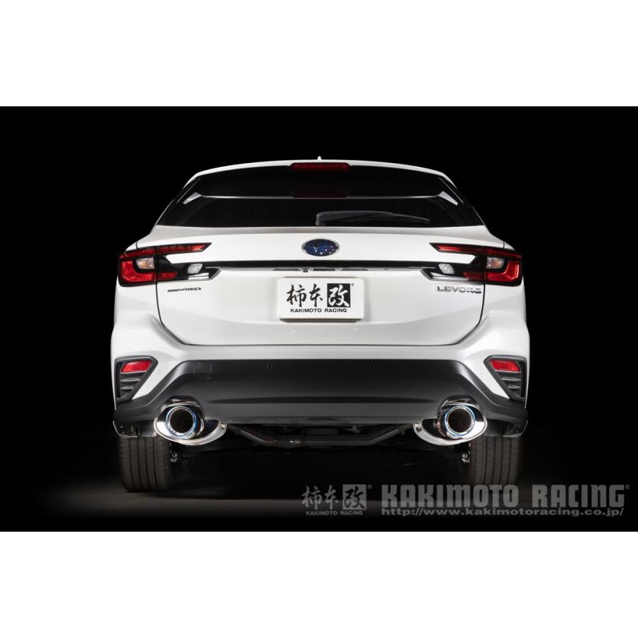 レヴォーグVM Racing 柿本リアピースのみ　1日ごとに500円値下げ 製品情報：Regu.06 & R Singleセンター付 ['10加速騒音規制対応モデル