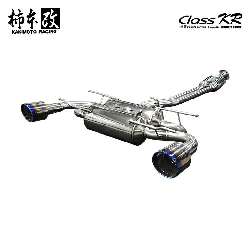 柿本改classKRステンレス デュアルセンターマフラー GR86 ZN-8 柿本改 マフラー Class KR チタンフェイス Dualセンター付き GR86 3BA