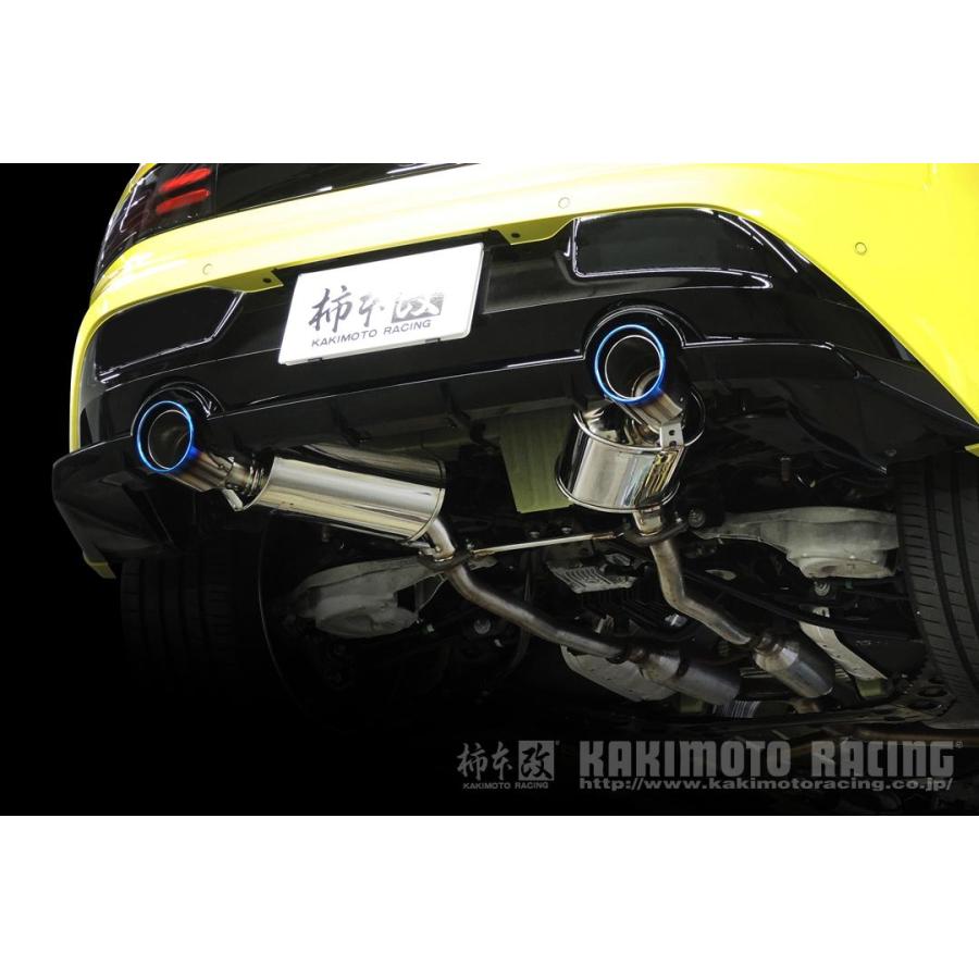 柿本改 マフラー Class KR リアピースのみ フェアレディZ 3BA-RZ34