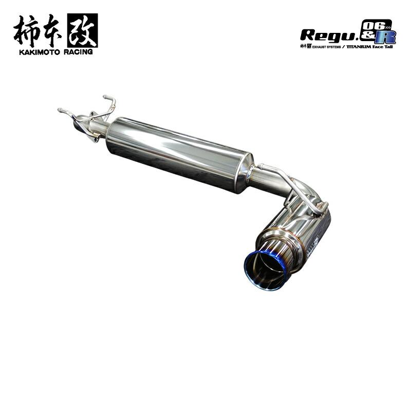 柿本改｜Regu.06 & R│GH インプレッサ│マフラー Amazon | 柿本改 ( KAKIMOTO ) マフラー【 Regu.06&R 】スバル