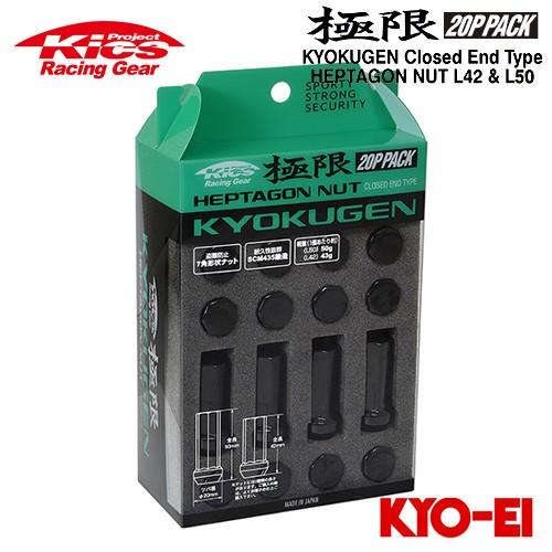 協永産業 Kics 極限 ヘプタゴンナット (7角形状 袋ナット) L42 (42mm