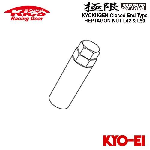 協永産業 Kics 極限 ヘプタゴンナット 袋ナット (7角形状) 専用 協永産業 Kics 極限 ヘプタゴンナット 袋ナット (7角形状) 専用