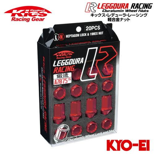 協永産業 Kics レデューラレーシング ロックナット＆ナットセット