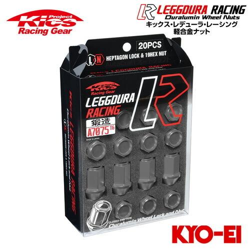 協永産業 Kics レデューラレーシング ロックナット＆ナットセット