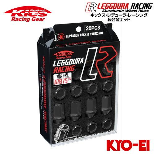 協永産業 Kics レデューラレーシング ロックナット＆ナットセット