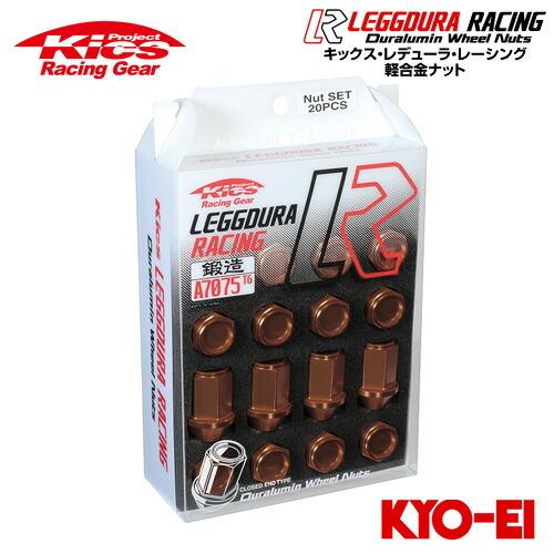 協永産業 Kics レデューラレーシング ナットセット ブロンズ M12×P1.5