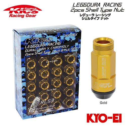 協永産業 Kics レデューラレーシング 2pcs シェルタイプナット (RL53 